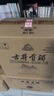 古井貢酒  世博和和 濃香型世博紀(jì)念款白酒 55度750ml *6瓶 曬單實(shí)拍圖