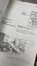 建筑：形式、空間和秩序 程大錦3-1[微瑕舊書(shū)] 曬單實(shí)拍圖