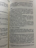 正版全新現貨 高級宏觀(guān)經(jīng)濟學(xué)(第五版) 羅默 第5版 漢譯經(jīng)濟學(xué)文庫 上海財經(jīng)大學(xué)出版社 曬單實(shí)拍圖