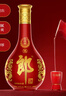 郎酒 紅花郎 紅15 醬香型白酒 53度 500ml*6瓶 整箱裝（年份隨機） 曬單實(shí)拍圖