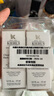 科顏氏集煥白均衡亮膚淡斑精華液15ml*2 安白瓶煥白抗氧VC【臨期清倉】 曬單實(shí)拍圖
