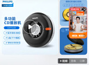 飛利浦（PHILIPS）EXP5108 CD隨身聽(tīng) CD機 雙向藍牙音箱 U盤(pán)復讀機 便攜可充電外放多功能音響 黑色 曬單實(shí)拍圖
