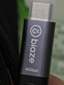 畢亞茲 USB4全功能Type-C數據線(xiàn)兼容雷電4/3連接40Gbps傳輸8K投屏PD240W蘋(píng)果筆記本硬盤(pán)顯示器1米 曬單實(shí)拍圖