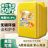 汰神妙金桔檸檬40斤25公斤大桶洗潔精洗滌廚房家用商用餐飲家庭濃縮酒店 金桔檸檬餐飲洗潔精 (50斤裝) 曬單實(shí)拍圖