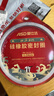 愛仕達(dá)（ASD）壓力鍋膠圈鋁合金高壓鍋多規(guī)格密封皮墊圈鍋圈原裝配件QGJ24-2 曬單實(shí)拍圖