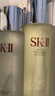 SK-II神仙水75ml精華液sk2水乳化妝品護膚品套裝禮盒 教師節伴手禮 【熱銷(xiāo)】SK-II全明星晶透隨行裝 曬單實(shí)拍圖
