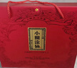 小糊涂仙 雙支禮盒 濃香型白酒 52度500ml*2+100ml典藏小酒 中秋送禮 曬單實(shí)拍圖