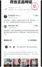 李寧閃擊10丨籃球鞋男鞋秋季透氣網(wǎng)面反光支撐穩(wěn)定籃球?qū)I(yè)比賽鞋 標(biāo)準(zhǔn)白-65 43 曬單實(shí)拍圖