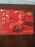 陶陶居中式糕點(diǎn) 荔枝酥210g 廣州手信特產(chǎn)伴手禮休閑零食下午茶點(diǎn)心 曬單實(shí)拍圖