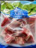 大莊園 巴西草飼原切牛腩2斤 切塊  進(jìn)口生鮮牛肉【真原切】 曬單實(shí)拍圖