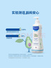 妙思樂(lè )（Mustela）兒童洗發(fā)沐浴二合一500ml 嬰兒專(zhuān)用洗發(fā)水沐浴露法國進(jìn)口 曬單實(shí)拍圖