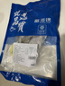 富海錦 渤海銀鯧魚(yú)450g 3條 平魚(yú) 火鍋燒烤食材 烤魚(yú)海鮮魚(yú)類(lèi) 送禮 曬單實(shí)拍圖