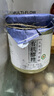 璞匠有機醪糟原味450g無(wú)醇米酒黃山糯米酒釀月子甜酒小湯圓甜品 曬單實(shí)拍圖