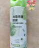 網(wǎng)易嚴選香氛馬桶圈消毒噴霧400ml 廁所除臭清潔殺菌清香不刺鼻 曬單實(shí)拍圖