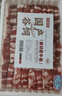 牛鮮尊【PLUS補貼爆款】國產(chǎn)黃牛牛肉卷2斤 原切谷飼肥牛卷涮火鍋食材 曬單實(shí)拍圖