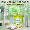 宮禾川樟腦丸防蟲(chóng)驅蟲(chóng)衣柜香薰樟腦球防霉防潮除味床上室內留香香薰包 曬單實(shí)拍圖
