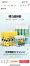 得力（deli） 大號固體膠膠棒粘性強兒童手工課膠水辦公用品文具 36g/支 7103 12支 曬單實(shí)拍圖