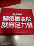 足力健老人鞋中老年女士輕快散步送長(cháng)輩輕便休閑鞋25313063J 酒紅-女 37 曬單實(shí)拍圖