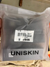 優(yōu)時(shí)顏（UNISKIN）優(yōu)能平衡潔面乳2.0洗面奶100g*3 氨基酸潔面深層清潔生日禮物 曬單實(shí)拍圖