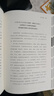 雅各布之書(shū)（獲“諾獎”決定之書(shū)，波蘭國寶級作家托卡爾丘克代表之作） 曬單實(shí)拍圖