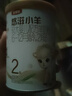 伊利金領(lǐng)冠悠滋小羊【100%鮮羊乳好吸收】3段1-3歲130g新老包裝隨機發(fā) 曬單實(shí)拍圖