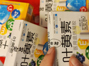 漢誠軼方葉黃素滴眼液視物模糊老花流淚眼癢紅血絲眼疲勞眼干眼澀眼護理液 五盒 曬單實(shí)拍圖