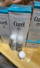珂潤（Curel）保濕四件套(潔面+2號水+乳液+面霜)護膚品 敏感肌男女適用 曬單實拍圖