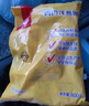 CP正大食品雞肉洋蔥圈1.6斤 冷凍 裹粉半成品雞肉 炸雞空氣炸鍋 曬單實(shí)拍圖