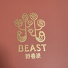 野獸派（THE BEAST）“躲貓貓”白條紋印花22姆米真絲家居服套裝情侶睡衣 女士 L  曬單實(shí)拍圖