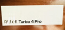 小米（MI）REDMI Turbo 4 Pro 第四代驍龍8s 7550mAh長(cháng)續航 12GB+256GB 白色 小米紅米5G手機 曬單實(shí)拍圖