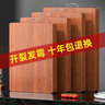 烏檀木菜板抗菌防霉家用食品級實(shí)木砧板廚房專(zhuān)用雙面切菜案板粘板 【雙面烏檀木】60*40*3cm抗菌 曬單實(shí)拍圖