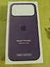 Apple/蘋果 iPhone 17ProMax硅膠手機(jī)殼-霧紫色 磁吸手機(jī)殼蘋果17promax手機(jī)殼蘋果手機(jī)殼全包 曬單實(shí)拍圖