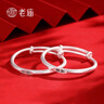 老廟銀手鐲嬰兒古法童鐲平安喜樂(lè )推拉銀鐲子寶寶滿(mǎn)月周歲生日禮物 紅繩款：約23±1.5g 曬單實(shí)拍圖