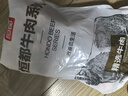 恒都 國產(chǎn)谷飼原切牛腩塊 2斤*2 偏瘦 肥瘦比1:9 不注水不滾揉 曬單實(shí)拍圖