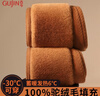 古今（GUJIN）100%駝絨毛填充保暖褲男士巨厚護膝護腰中老年特厚加絨加厚棉褲 曬單實(shí)拍圖