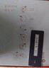 御茶膳房月餅禮盒中秋節禮品高檔送禮北京特產(chǎn)禮物糕點(diǎn)點(diǎn)心零食大禮包790g 曬單實(shí)拍圖