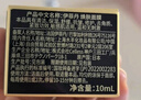 伊菲丹煥膚面膜 超級面膜10ml 補水保濕急救 曬單實拍圖