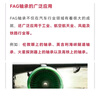 舍弗勒-FAG（FAG）E821122310前下擺臂（左右）大眾寶來(lái)蔚領(lǐng)朗逸朗行朗境PQ34平臺 曬單實(shí)拍圖