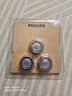 飛利浦（PHILIPS） 剃須刀刀頭配件SH50適配S5070S5079S5080S5090 曬單實(shí)拍圖