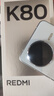 小米REDMI K80  【國補】手機游戲性能小米手機 藍色 12GB+512GB 官方標配 曬單實(shí)拍圖