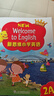 新思維小學(xué)英語(yǔ)教材New longman welcome to english  2A 主課本（贈單詞本）香港朗文英語(yǔ)小學(xué)教材少兒英語(yǔ)聽(tīng)說(shuō)讀寫(xiě)綜合練習課本教材 6-12歲 小學(xué)禮物 小學(xué)教輔 曬單實(shí)拍圖