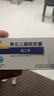 [海德威]骨化三醇軟膠囊 0.25μg*40粒 1盒裝 正品好藥 曬單實(shí)拍圖