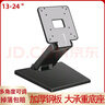 三策 14/17/19/24/27英寸通用電腦底座顯示器支架折疊適用于聯(lián)想小米 13-24英寸/折疊底座/方形款/黑色 曬單實(shí)拍圖