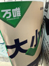 萬(wàn)唯2026新版大小卷七年級英語(yǔ)上冊單元期中期末模擬試卷 曬單實(shí)拍圖