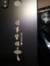 揚聚特華為nova4手機(jī)殼VCE-AL00新款保護(hù)套HUAWEI硅膠軟邊5G高檔鏡頭全包防摔磨砂防指紋防汗外殼男女款 石墨黑【諸事皆順】 華為nova4 曬單實拍圖
