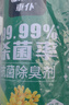 車(chē)仆車(chē)內除味除臭空調消除去異味抗菌殺菌噴霧車(chē)用汽車(chē)空氣清新劑 曬單實(shí)拍圖