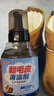 潔娘子（JIENIANGZI）雪地靴清潔劑翻毛皮鞋清潔護理劑麂皮反絨皮面勃肯鞋翻新干洗劑 1瓶 曬單實(shí)拍圖