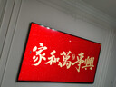 創(chuàng  )維壁紙電視A7F Pro 85英寸超薄壁畫(huà)藝術(shù)mini led電視機85吋 平板智能家電液晶電視以舊換新 國家補貼 曬單實(shí)拍圖
