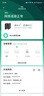 小米（MI）全屋路由器BE3600Pro套裝 【小米手機(jī)上網(wǎng)搭檔】信號覆蓋加倍 內(nèi)置小米中樞網(wǎng)關(guān) 家用路由器 曬單實(shí)拍圖