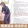 童年名作精編版 青島出版社 高爾基 快樂(lè )讀書(shū)吧五六年級課外書(shū)閱讀書(shū)目 童年名作精編版 曬單實(shí)拍圖